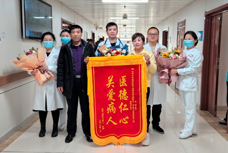 心血管内科七病区