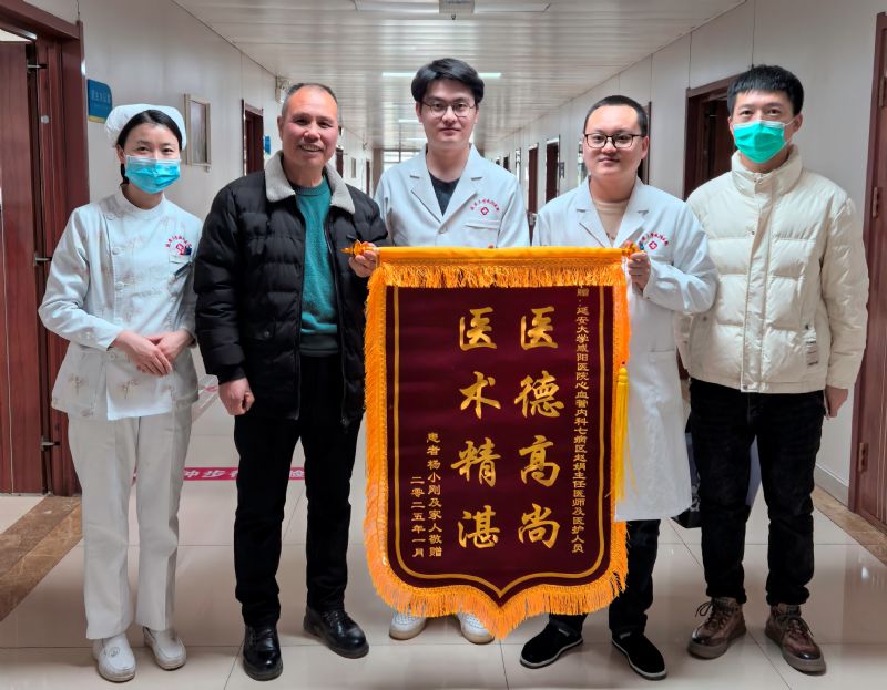 心血管内科七病区