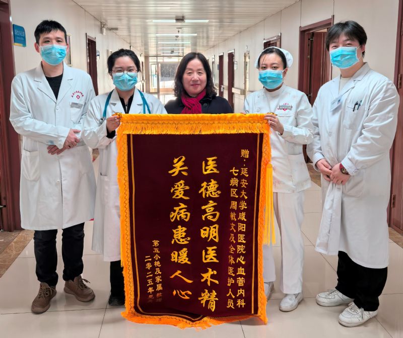 心血管内科七病区