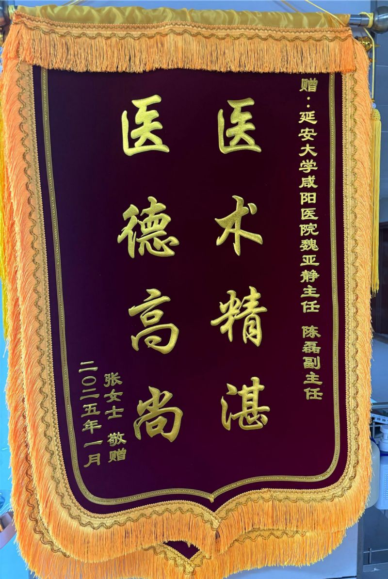 心血管内科十一病区