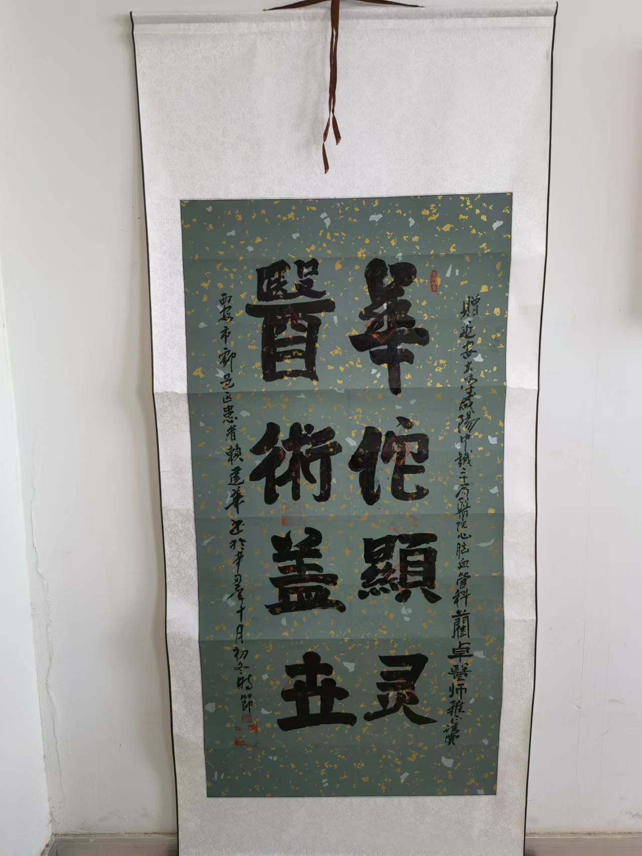 心血管内科五病区锦旗